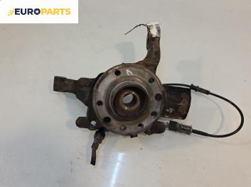 Шенкел главина за Opel Zafira B Minivan (07.2005 - 14.2015), позиция: предна, лява