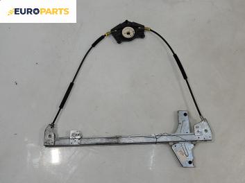 Механизъм ел. стъкло за Peugeot 307 Hatchback (08.2000 - 12.2012), 2+1 вр., хечбек, позиция: дясна