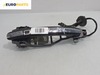 Външна дръжка за Volkswagen Phaeton Sedan (04.2002 - 03.2016), 4+1 вр., седан, позиция: задна, дясна