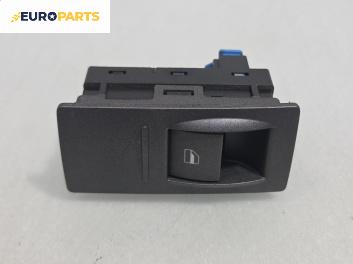 Бутон ел. стъкло  за Volkswagen Phaeton Sedan (04.2002 - 03.2016)