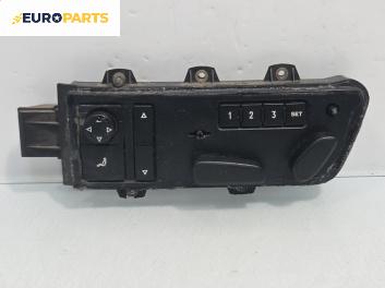 Панел бутони за Volkswagen Phaeton Sedan (04.2002 - 03.2016)