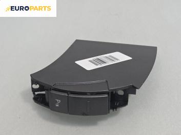 Бутон парктроник за Volkswagen Phaeton Sedan (04.2002 - 03.2016)