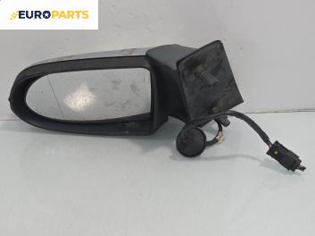 Огледало за Opel Zafira A Minivan (04.1999 - 06.2005), 4+1 вр., миниван, позиция: лява