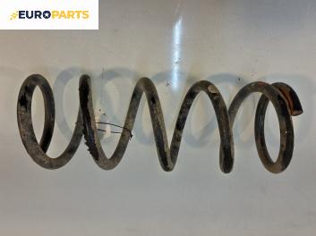 Пружина за ходова част за Nissan Murano I SUV (08.2003 - 09.2008), джип, позиция: задна