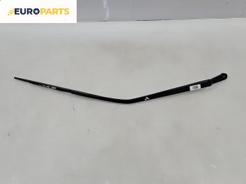 Рамо на чистачка за Nissan Murano I SUV (08.2003 - 09.2008), позиция: дясна