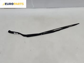 Рамо на чистачка за Nissan Murano I SUV (08.2003 - 09.2008), позиция: лява