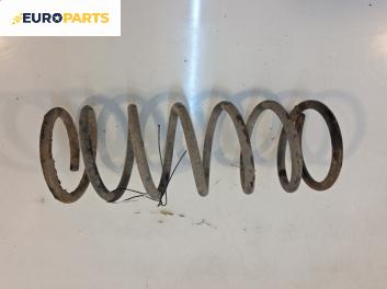 Пружина за ходова част за Nissan Micra II Hatchback (01.1992 - 02.2003), хечбек, позиция: задна