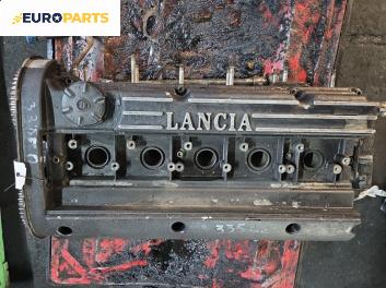 Глава за Lancia Kappa Sedan (08.1994 - 10.2001) 2.0 20V (838AG1AA, 838AG11A), 155 к.с.