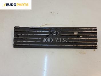 Декоративен капак двигател за Lancia Kappa Sedan (08.1994 - 10.2001)