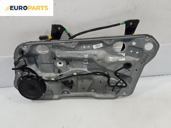 Механизъм ел. стъкло за Volkswagen Golf IV Hatchback (08.1997 - 06.2005), 4+1 вр., хечбек, позиция: предна, дясна