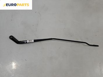 Рамо на чистачка за Volkswagen Golf IV Hatchback (08.1997 - 06.2005), позиция: дясна