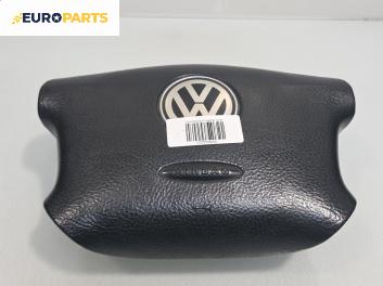 Airbag за Volkswagen Sharan Minivan I (05.1995 - 03.2010), 4+1 вр., миниван, позиция: предна