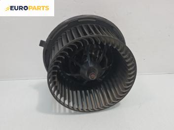 Вентилатор парно за Volkswagen Sharan Minivan I (05.1995 - 03.2010)