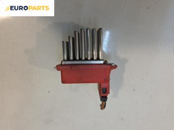 Реостат за Volkswagen Sharan Minivan I (05.1995 - 03.2010)