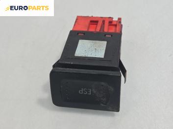 Бутон ESP за Volkswagen Golf IV Hatchback (08.1997 - 06.2005)