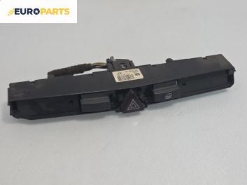 Бутон аварийни светлини  за Opel Astra H Hatchback (01.2004 - 05.2014)