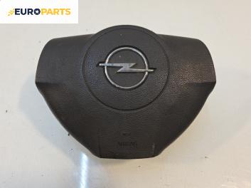 Airbag за Opel Astra H Hatchback (01.2004 - 05.2014), 4+1 вр., хечбек, позиция: предна