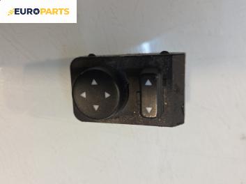 Бутон ел. огледала  за Fiat Punto Grande Punto (06.2005 - 07.2012)