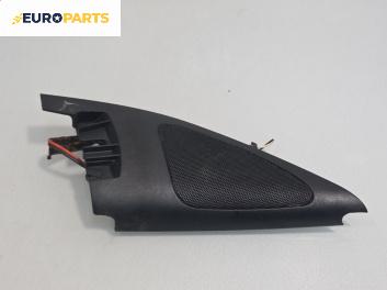 Високоговорител за Volkswagen Golf IV Hatchback (08.1997 - 06.2005)