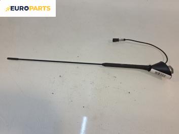 Антена за Volkswagen Golf IV Hatchback (08.1997 - 06.2005)