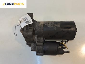 Стартер за Citroen Xsara Picasso (09.1999 - 06.2012) 2.0 HDi, 90 к.с.