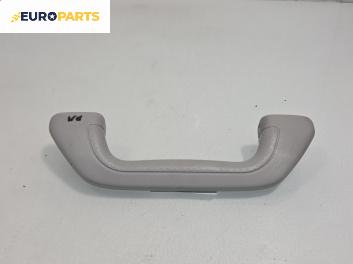 Ръкохватка за таван за Honda Accord VII Tourer (04.2003 - 05.2008), 4+1 вр., позиция: предна, лява