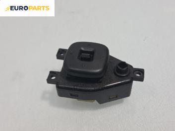 Бутон ел. огледала  за Mazda 323 F V Hatchback (07.1994 - 09.1998)