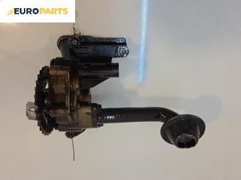 Сонда маслена помпа за Volkswagen Sharan Minivan I (05.1995 - 03.2010) 2.0, 115 к.с.