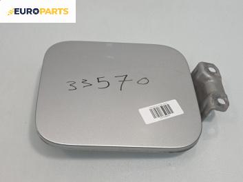 Вратичка резервоар за Honda Accord VII Tourer (04.2003 - 05.2008), 4+1 вр., комби