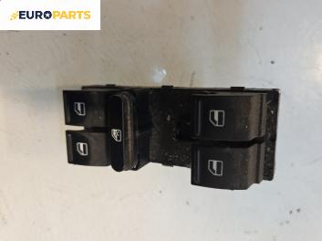 Бутони ел. стъкла  за Volkswagen Touran Minivan I (02.2003 - 05.2010)