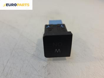 Бутон за Volkswagen Touran Minivan I (02.2003 - 05.2010)