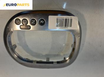 Конзола скоростен лост за Volkswagen Touran Minivan I (02.2003 - 05.2010)