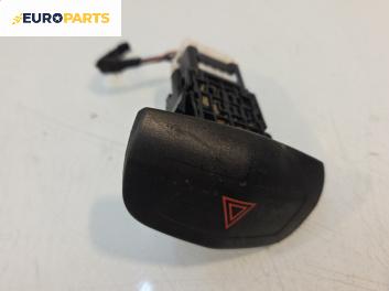 Бутон аварийни светлини  за Nissan Primera Traveller III (01.2002 - 06.2007)