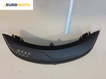 Индикатор автоматични скорости за Citroen C4 Picasso I (10.2006 - 12.2015)