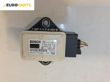 Сензор ESP за Citroen C4 Picasso I (10.2006 - 12.2015), № 0 265 005 715