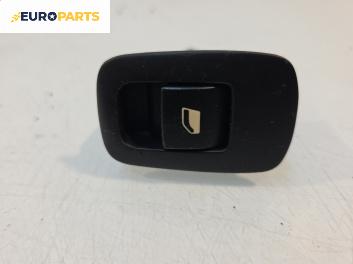 Бутон ел. стъкло  за Citroen C4 Picasso I (10.2006 - 12.2015)