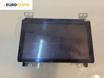 GPS навигация за Nissan Murano I SUV (08.2003 - 09.2008)