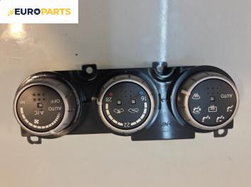 Панел климатроник за Nissan Murano I SUV (08.2003 - 09.2008)