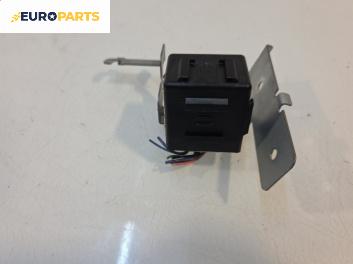 Мулти функционално реле за Nissan Murano I SUV (08.2003 - 09.2008) 3.5 4x4