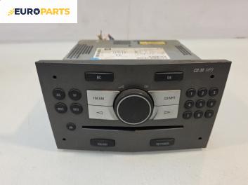 CD плеър за Opel Zafira B Minivan (07.2005 - 14.2015)