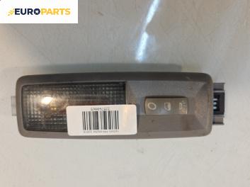 Плафон за Nissan Primera Traveller III (01.2002 - 06.2007)