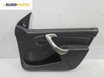 Кора врата за Dacia Sandero Hatchback I (06.2008 - 12.2012), 4+1 вр., хечбек, позиция: предна, дясна