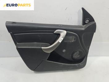 Кора врата за Dacia Sandero Hatchback I (06.2008 - 12.2012), 4+1 вр., хечбек, позиция: предна, лява