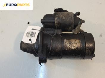 Стартер за Opel Astra H Hatchback (01.2004 - 05.2014) 1.7 CDTI, 100 к.с.