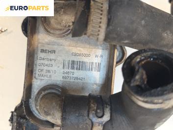 Маслоохладител за Opel Astra H Hatchback (01.2004 - 05.2014) 1.7 CDTI, 100 к.с., № 8973729421