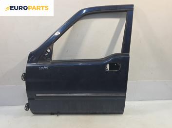 Врата за SsangYong Musso SUV (01.1993 - 09.2007), 4+1 вр., джип, позиция: предна, лява