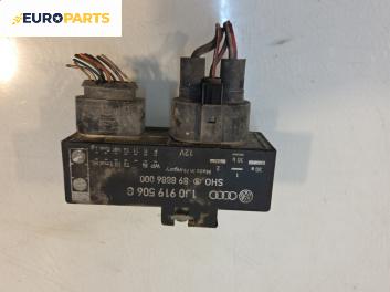 Реле перка за Audi A3 Hatchback I (09.1996 - 05.2003) 1.6, № 1J0919506G