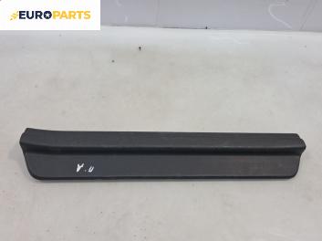 Вътрешен праг за Hyundai i30 Combi I (10.2007 - 06.2012), 4+1 вр., комби, позиция: предна, дясна