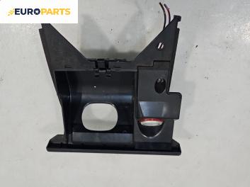 Пепелник за Audi 80 Avant B4 (09.1991 - 01.1996)