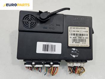 BCM модул за Hyundai i30 Combi I (10.2007 - 06.2012)